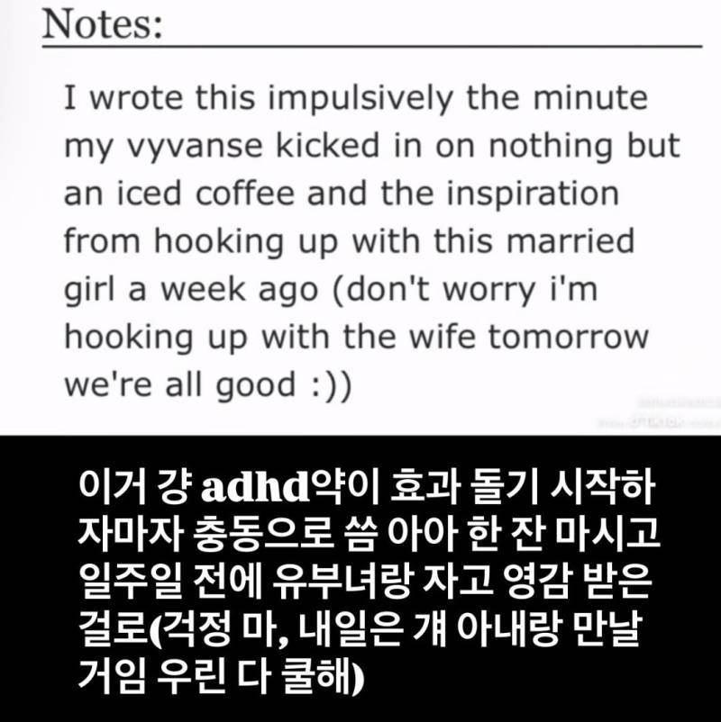 아오삼 팬픽 작가노트 번역의 내용을 보여주는 이미지 관련 이미지 7