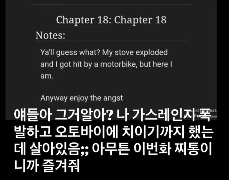 아오삼 팬픽 작가노트 번역의 내용을 보여주는 이미지 관련 이미지 8