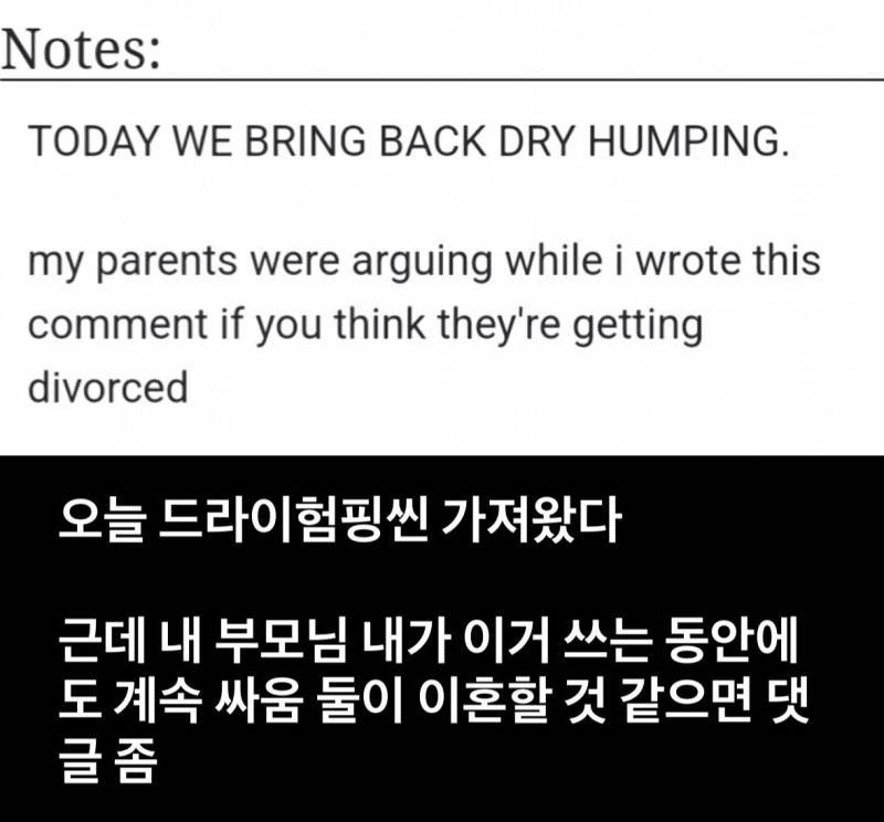 아오삼 팬픽 작가노트 번역의 내용을 보여주는 이미지 관련 이미지 9