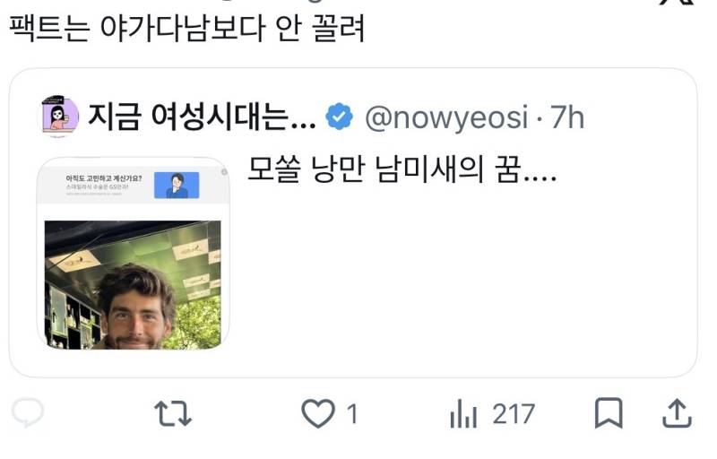 모쏠 낭만 남미새의 꿈.... 그리스 남자랑 결혼하기의 내용을 보여주는 이미지 관련 이미지 10