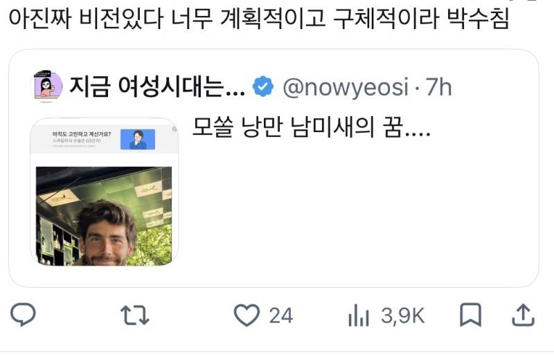 모쏠 낭만 남미새의 꿈.... 그리스 남자랑 결혼하기의 내용을 보여주는 이미지 관련 이미지 6