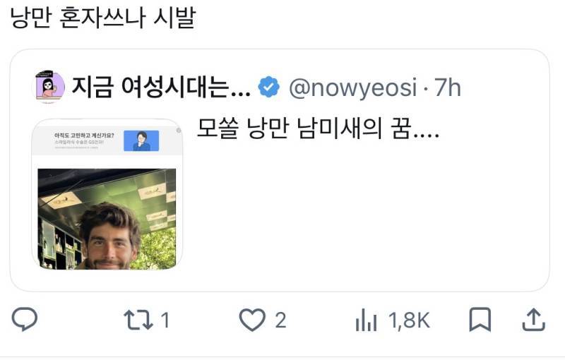 모쏠 낭만 남미새의 꿈.... 그리스 남자랑 결혼하기의 내용을 보여주는 이미지 관련 이미지 7