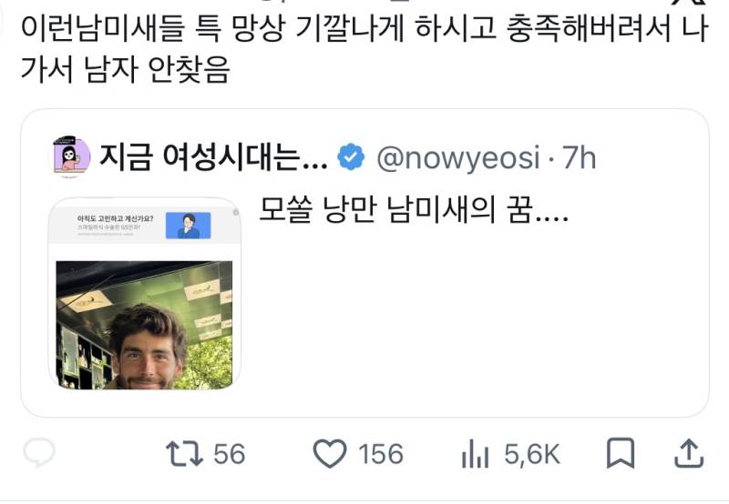 모쏠 낭만 남미새의 꿈.... 그리스 남자랑 결혼하기의 내용을 보여주는 이미지 관련 이미지 8