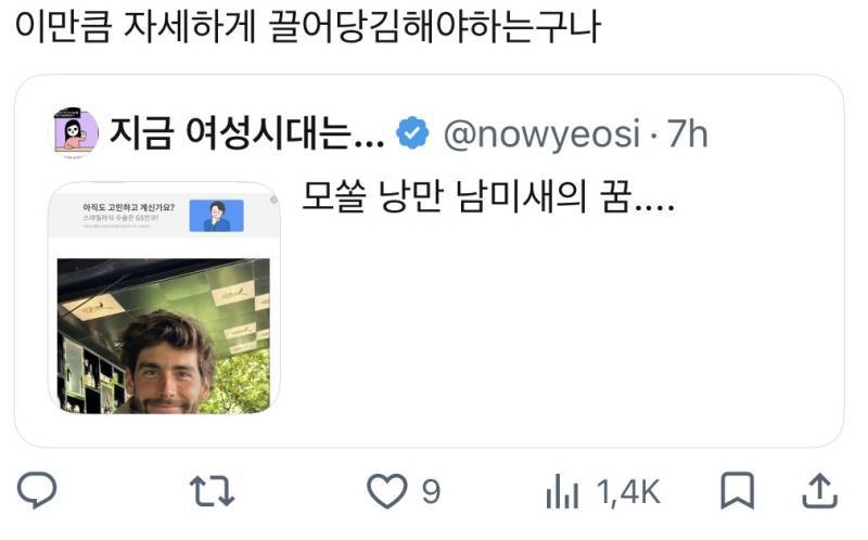 모쏠 낭만 남미새의 꿈.... 그리스 남자랑 결혼하기의 내용을 보여주는 이미지 관련 이미지 9