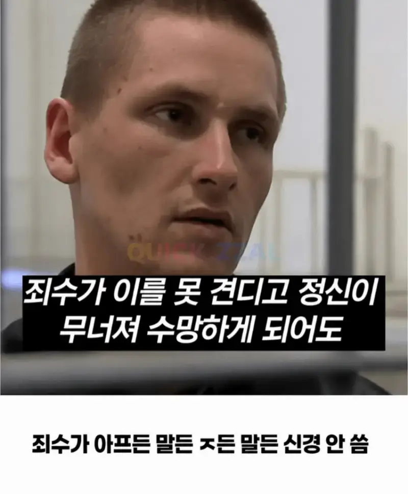 image.png 인권따위 절대 없는 러시아 교도소 ㄷㄷㄷ