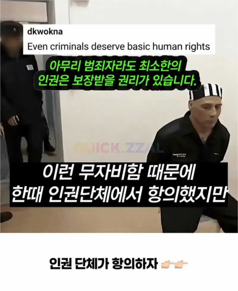 image.png 인권따위 절대 없는 러시아 교도소 ㄷㄷㄷ