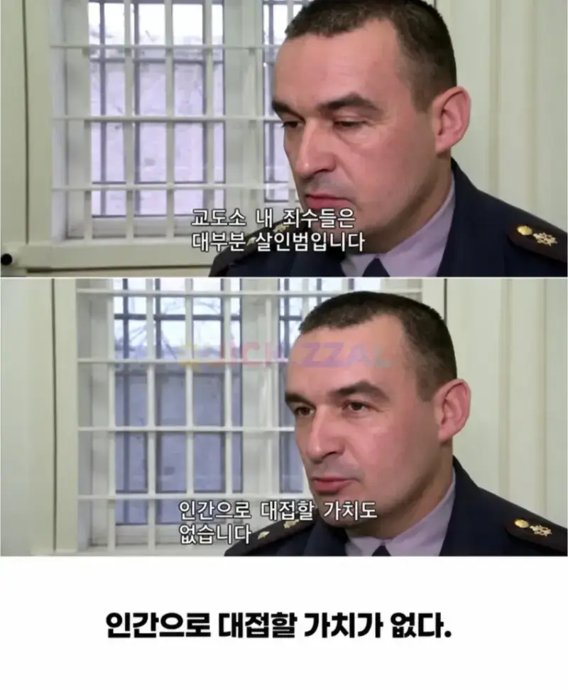 image.png 인권따위 절대 없는 러시아 교도소 ㄷㄷㄷ