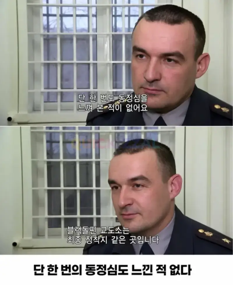 image.png 인권따위 절대 없는 러시아 교도소 ㄷㄷㄷ