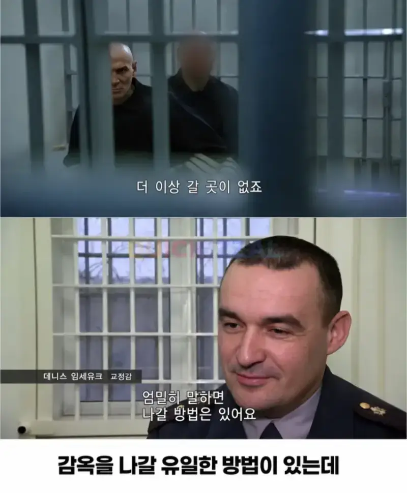 image.png 인권따위 절대 없는 러시아 교도소 ㄷㄷㄷ