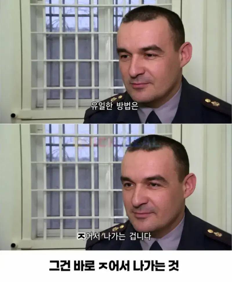 image.png 인권따위 절대 없는 러시아 교도소 ㄷㄷㄷ