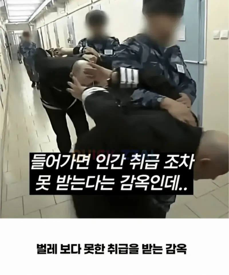 image.png 인권따위 절대 없는 러시아 교도소 ㄷㄷㄷ