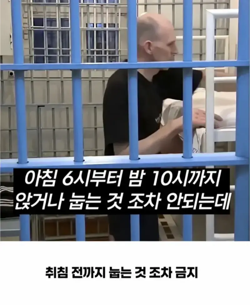 image.png 인권따위 절대 없는 러시아 교도소 ㄷㄷㄷ