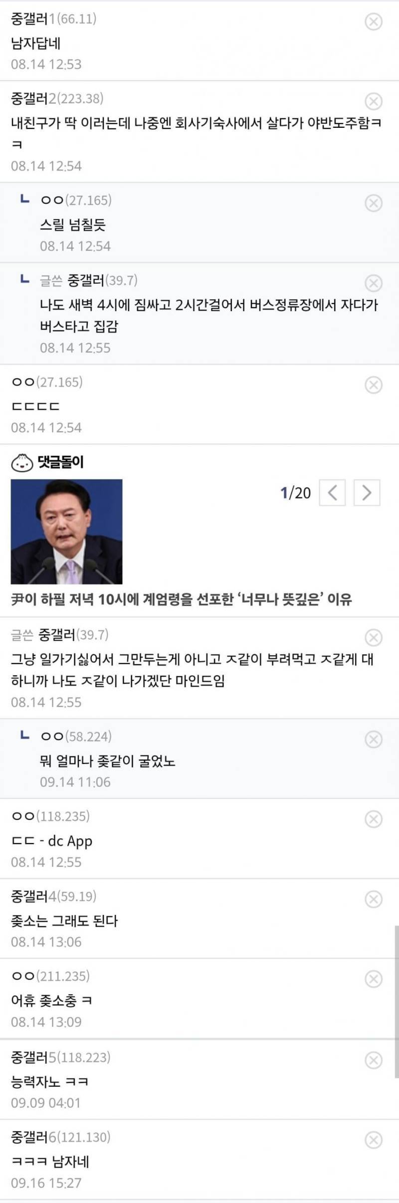 20260919021409_kpOshjHZU8.jpg