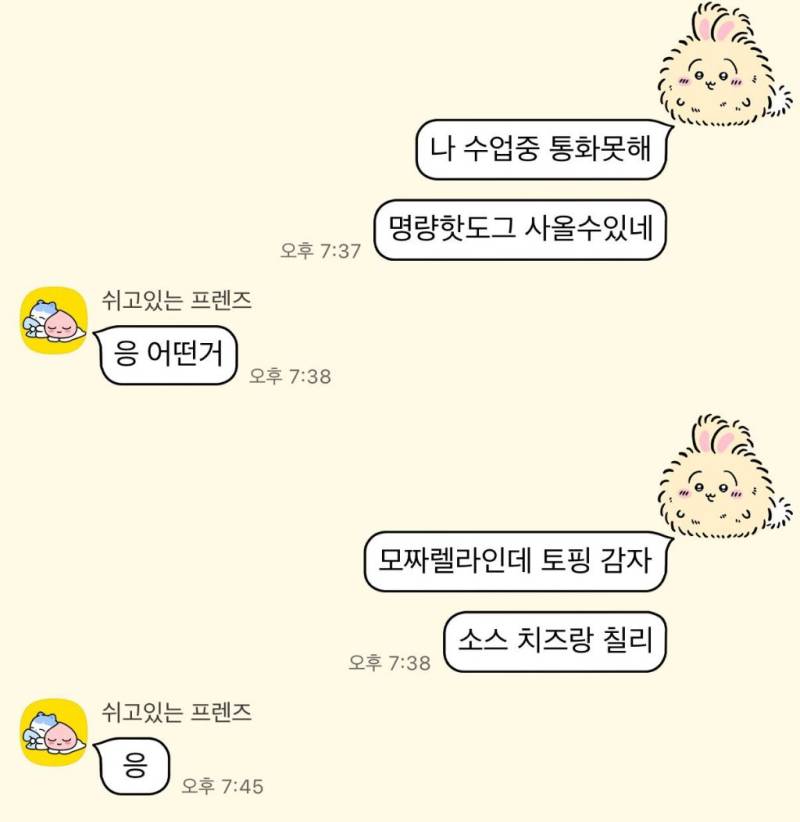 우째 이리 이쁜 것이 날 낳았지의 내용을 보여주는 이미지 관련 이미지 3