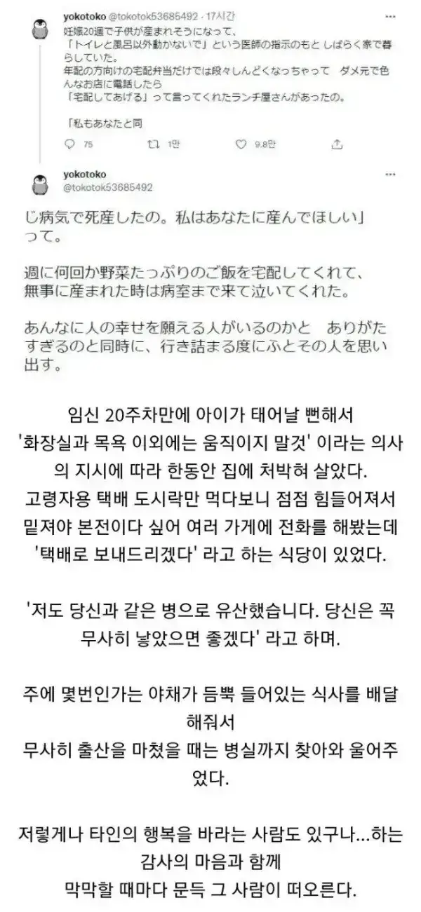 20260920191309_Ljd0z3DopS.webp