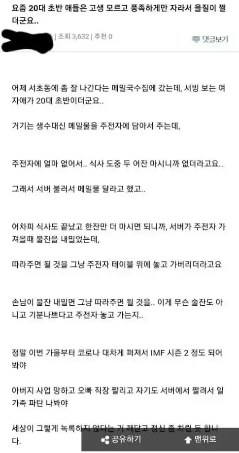 20260921102447_jXqcF7Gz46.webp