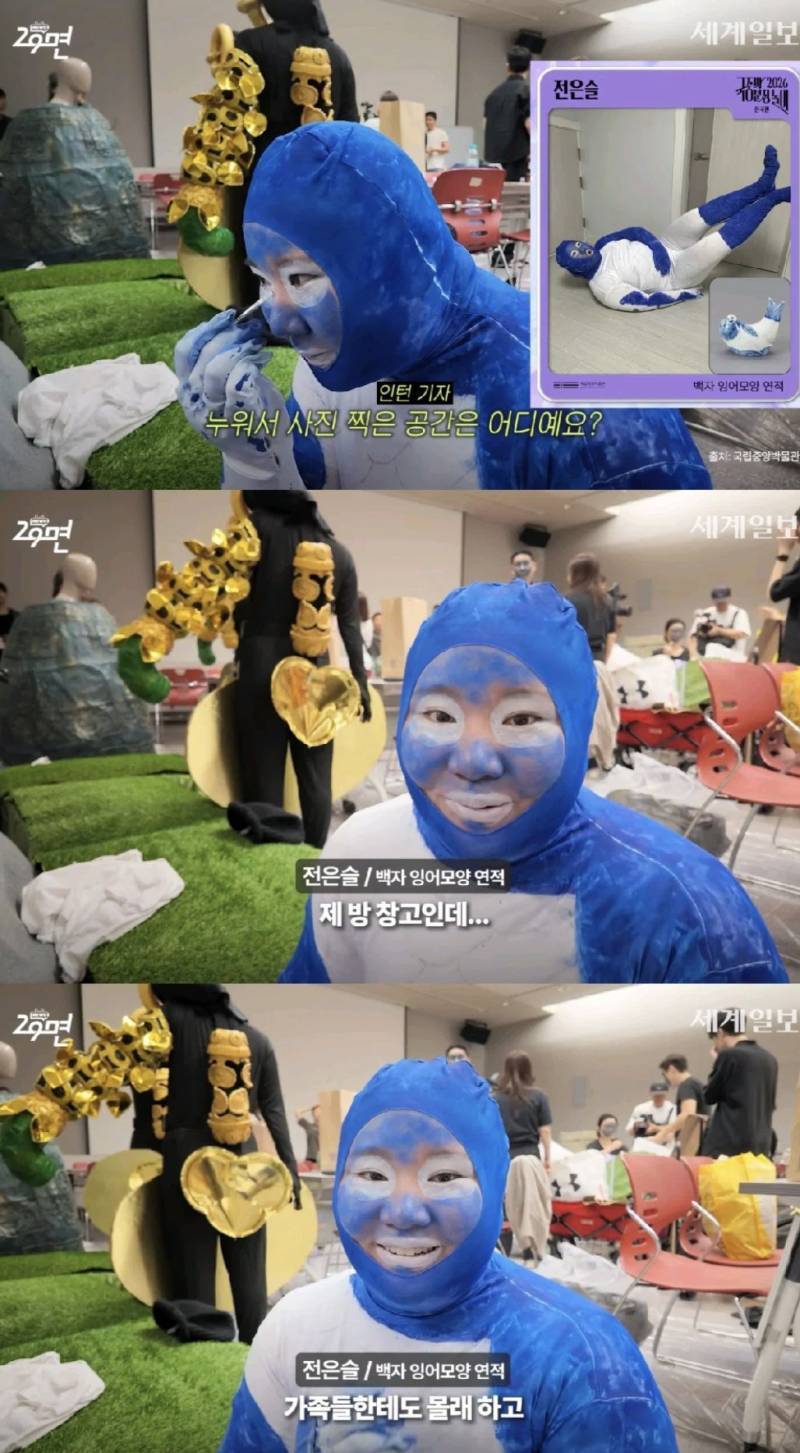 국중박 분장놀이 대상 지원자 잉어연적의 비하인드인데 자막 뭔가요ㅋㅋ의 내용을 보여주는 이미지