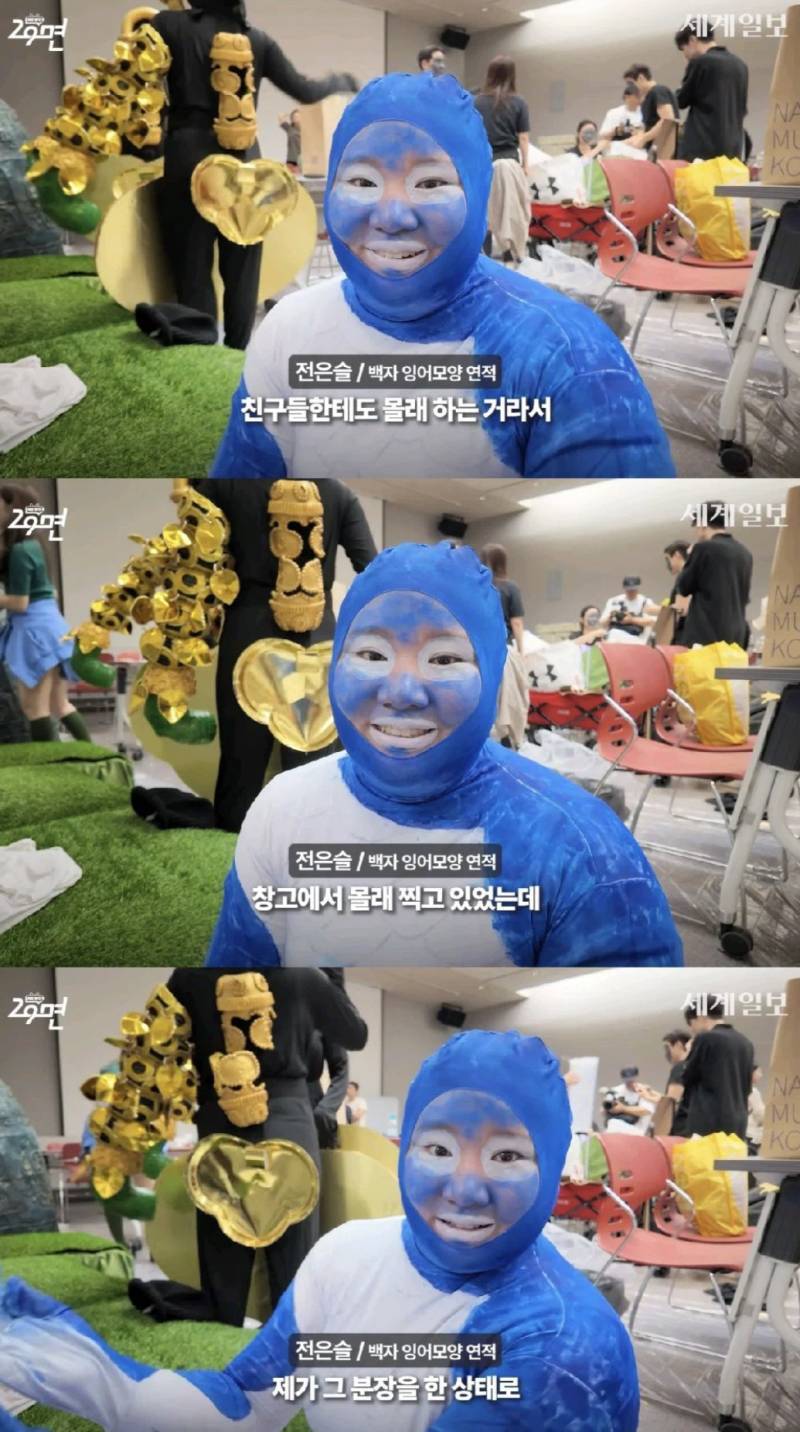 국중박 분장놀이 대상 지원자 잉어연적의 비하인드인데 자막 뭔가요ㅋㅋ의 내용을 보여주는 이미지 관련 이미지 2