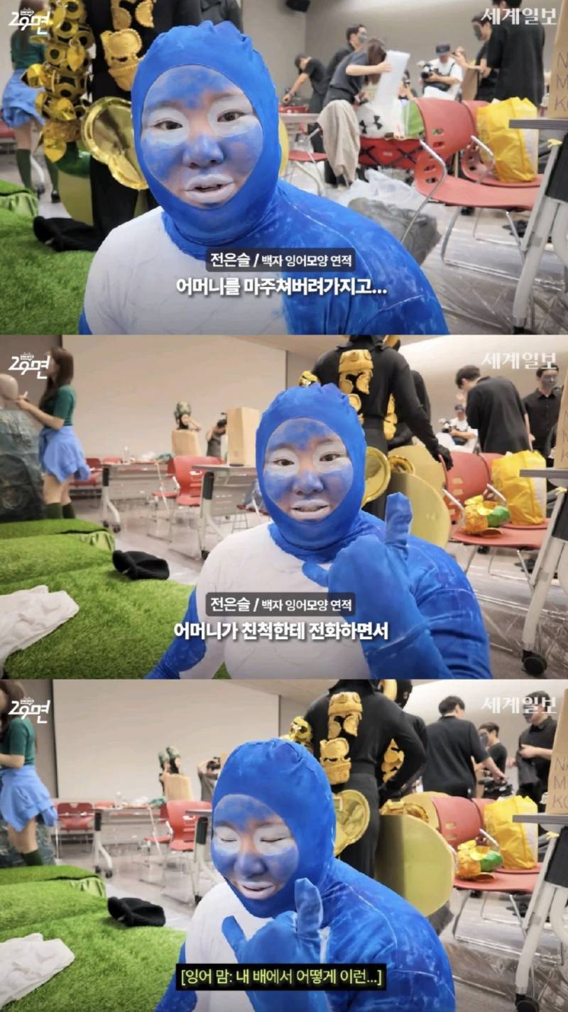 국중박 분장놀이 대상 지원자 잉어연적의 비하인드인데 자막 뭔가요ㅋㅋ의 내용을 보여주는 이미지 관련 이미지 3