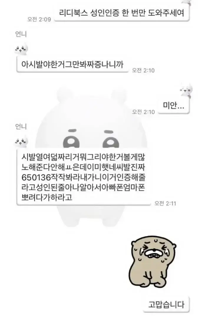 20260716112509_vQVuQUrYlY.webp