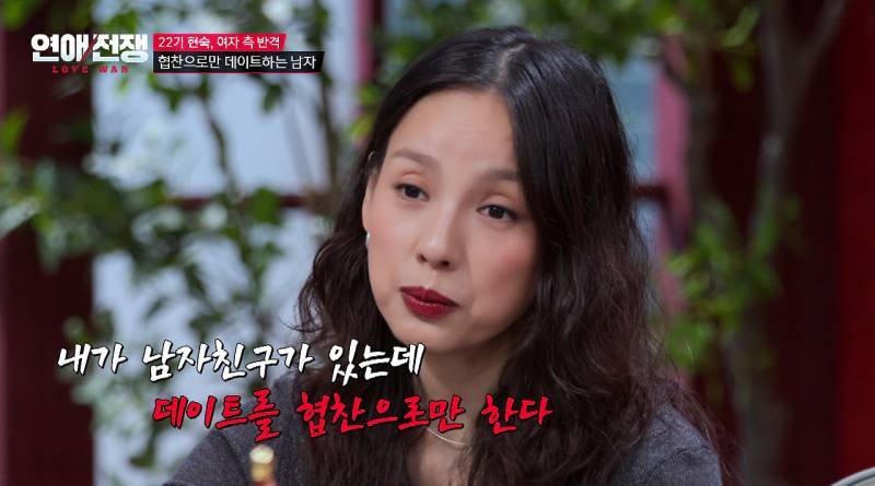 돈 없는 남자친구 눈치보고 협찬 받아서 데이트하는 여친의 내용을 보여주는 이미지 관련 이미지 13