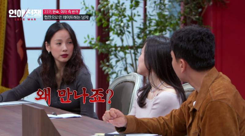 돈 없는 남자친구 눈치보고 협찬 받아서 데이트하는 여친의 내용을 보여주는 이미지 관련 이미지 14