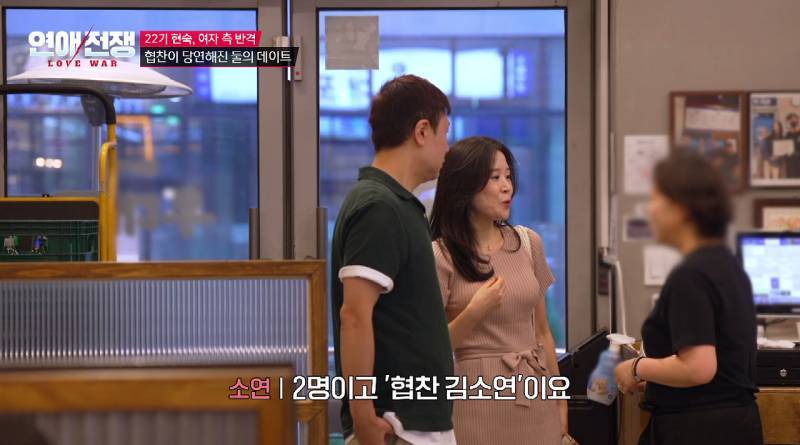 돈 없는 남자친구 눈치보고 협찬 받아서 데이트하는 여친의 내용을 보여주는 이미지 관련 이미지 16