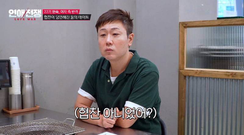 돈 없는 남자친구 눈치보고 협찬 받아서 데이트하는 여친의 내용을 보여주는 이미지 관련 이미지 17