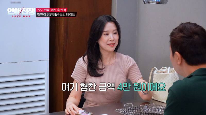 돈 없는 남자친구 눈치보고 협찬 받아서 데이트하는 여친의 내용을 보여주는 이미지 관련 이미지 18