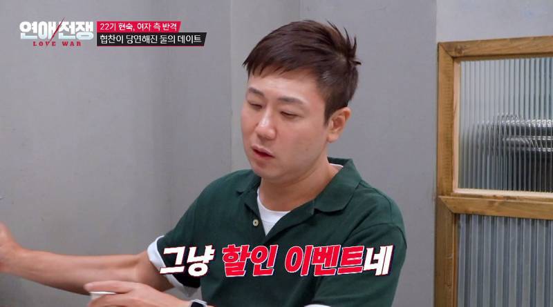 돈 없는 남자친구 눈치보고 협찬 받아서 데이트하는 여친의 내용을 보여주는 이미지 관련 이미지 19