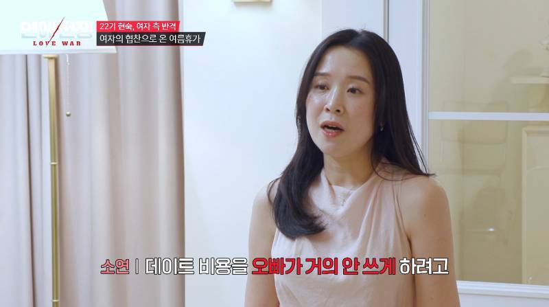 돈 없는 남자친구 눈치보고 협찬 받아서 데이트하는 여친의 내용을 보여주는 이미지 관련 이미지 2