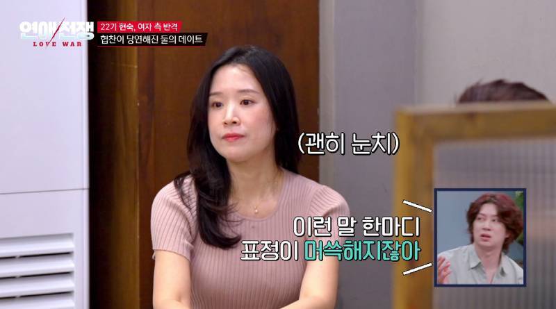 돈 없는 남자친구 눈치보고 협찬 받아서 데이트하는 여친의 내용을 보여주는 이미지 관련 이미지 20