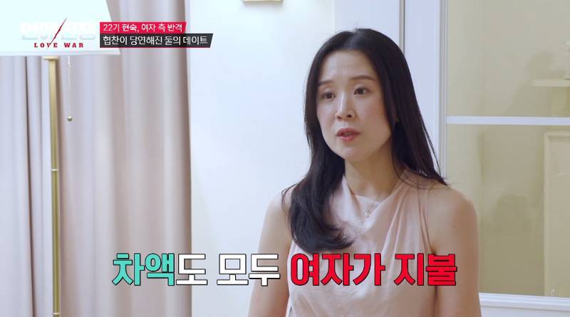 돈 없는 남자친구 눈치보고 협찬 받아서 데이트하는 여친의 내용을 보여주는 이미지 관련 이미지 21