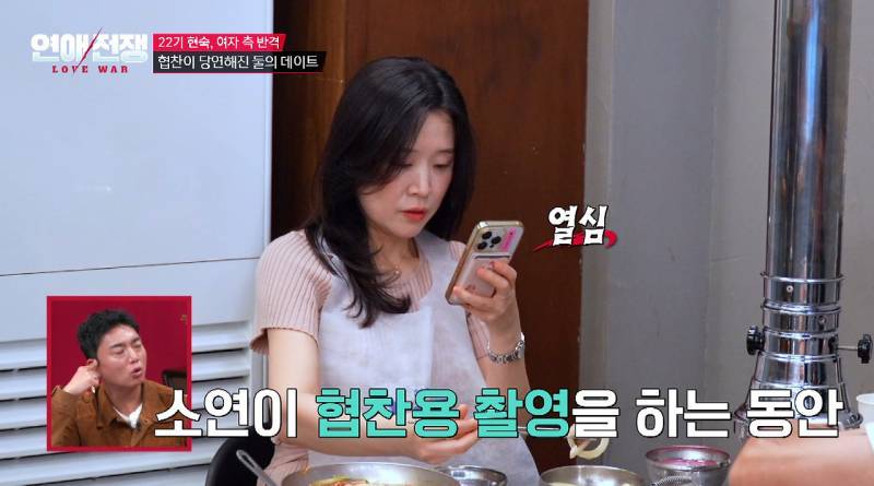 돈 없는 남자친구 눈치보고 협찬 받아서 데이트하는 여친의 내용을 보여주는 이미지 관련 이미지 22