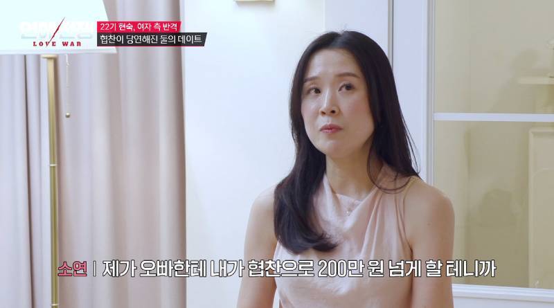 돈 없는 남자친구 눈치보고 협찬 받아서 데이트하는 여친의 내용을 보여주는 이미지 관련 이미지 24