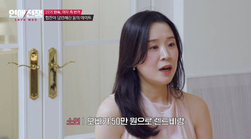 돈 없는 남자친구 눈치보고 협찬 받아서 데이트하는 여친의 내용을 보여주는 이미지 관련 이미지 25