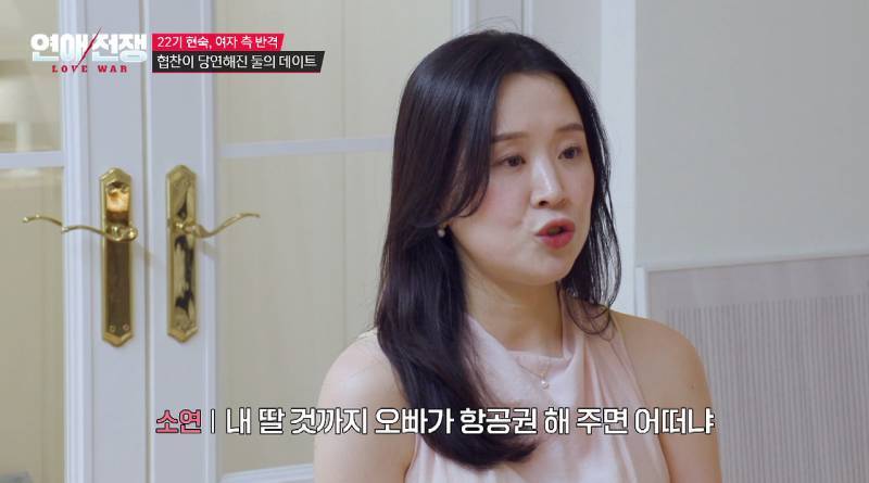 돈 없는 남자친구 눈치보고 협찬 받아서 데이트하는 여친의 내용을 보여주는 이미지 관련 이미지 26