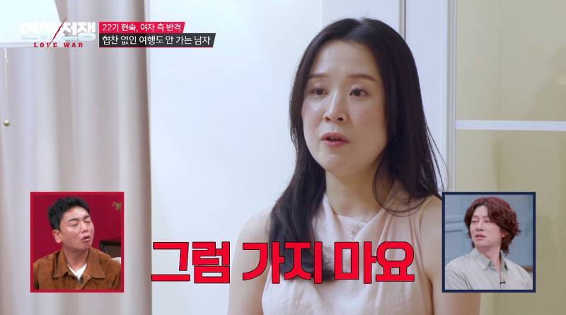 돈 없는 남자친구 눈치보고 협찬 받아서 데이트하는 여친의 내용을 보여주는 이미지 관련 이미지 27