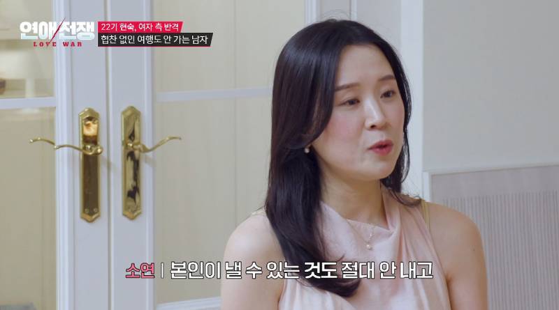 돈 없는 남자친구 눈치보고 협찬 받아서 데이트하는 여친의 내용을 보여주는 이미지 관련 이미지 28
