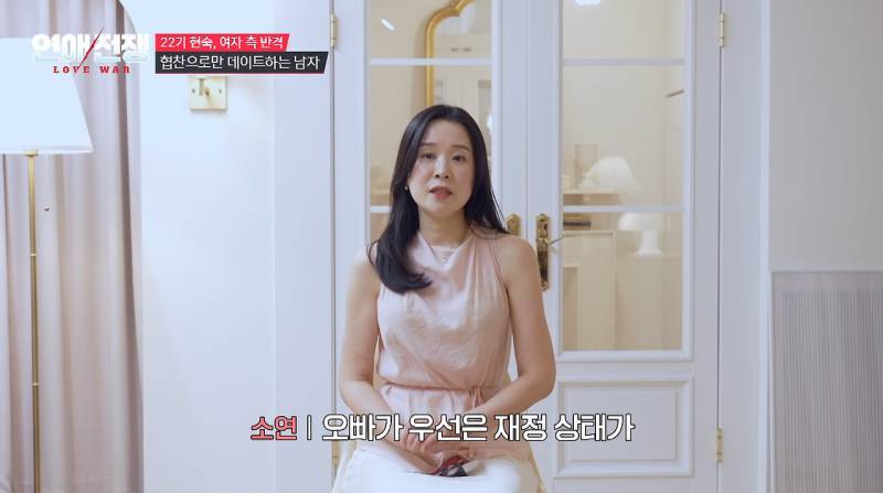 돈 없는 남자친구 눈치보고 협찬 받아서 데이트하는 여친의 내용을 보여주는 이미지 관련 이미지 3