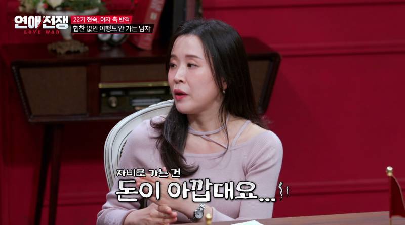 돈 없는 남자친구 눈치보고 협찬 받아서 데이트하는 여친의 내용을 보여주는 이미지 관련 이미지 30