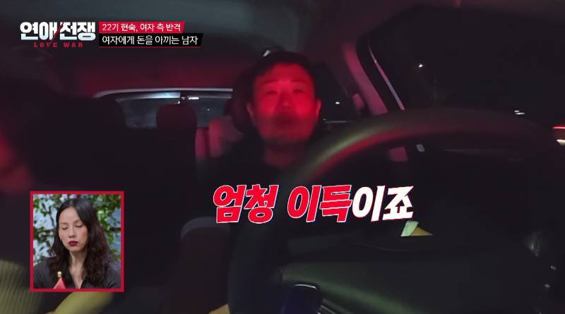 돈 없는 남자친구 눈치보고 협찬 받아서 데이트하는 여친의 내용을 보여주는 이미지 관련 이미지 33