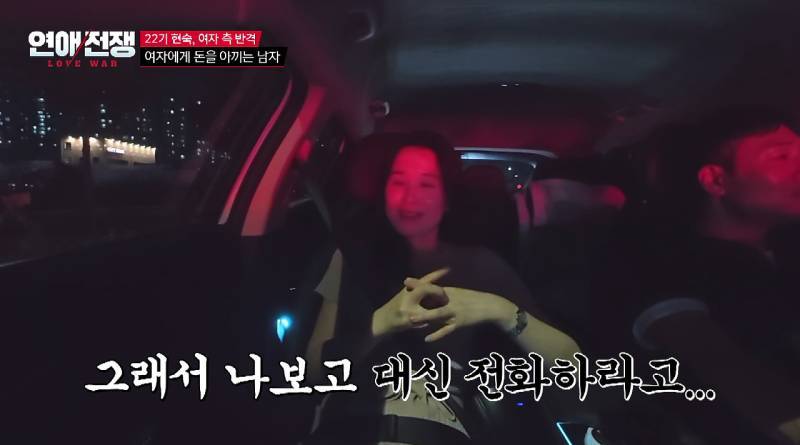 돈 없는 남자친구 눈치보고 협찬 받아서 데이트하는 여친의 내용을 보여주는 이미지 관련 이미지 34