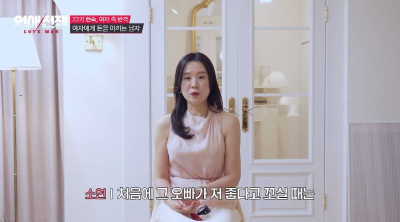 돈 없는 남자친구 눈치보고 협찬 받아서 데이트하는 여친의 내용을 보여주는 이미지 관련 이미지 35