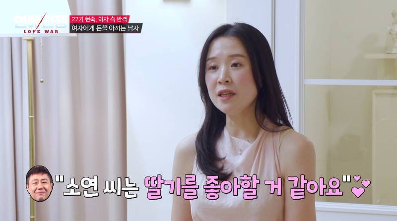 돈 없는 남자친구 눈치보고 협찬 받아서 데이트하는 여친의 내용을 보여주는 이미지 관련 이미지 36