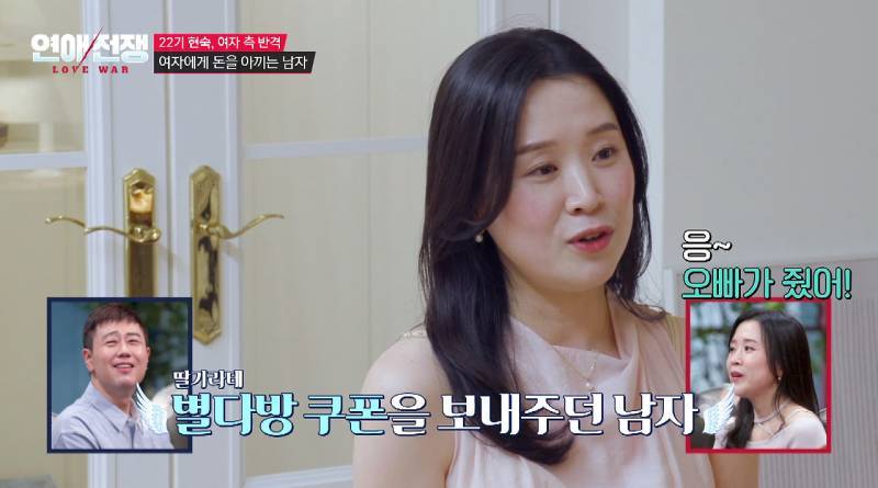 돈 없는 남자친구 눈치보고 협찬 받아서 데이트하는 여친의 내용을 보여주는 이미지 관련 이미지 37