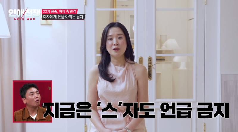 돈 없는 남자친구 눈치보고 협찬 받아서 데이트하는 여친의 내용을 보여주는 이미지 관련 이미지 38
