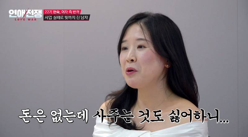 돈 없는 남자친구 눈치보고 협찬 받아서 데이트하는 여친의 내용을 보여주는 이미지 관련 이미지 6