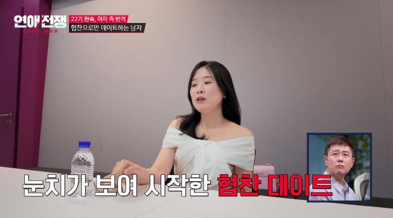돈 없는 남자친구 눈치보고 협찬 받아서 데이트하는 여친의 내용을 보여주는 이미지 관련 이미지 7