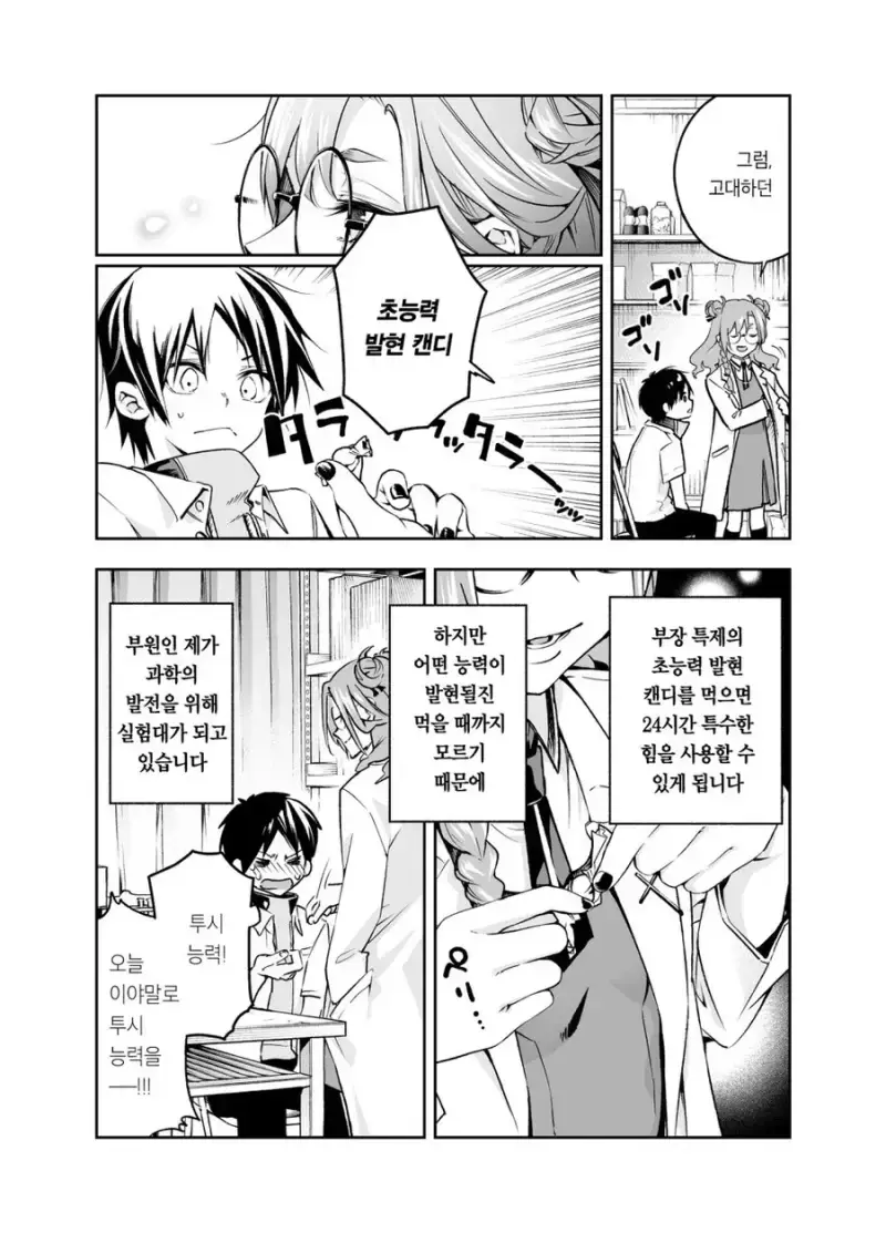 20260923204945_RaubKUcho3.webp
